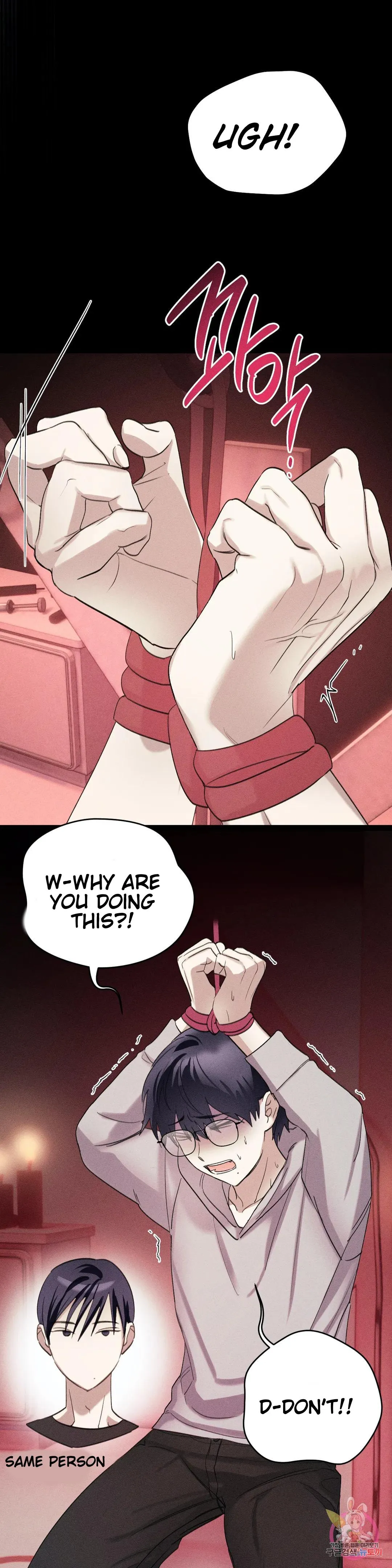 Succubus Girl Chapter 4 page 3 - 