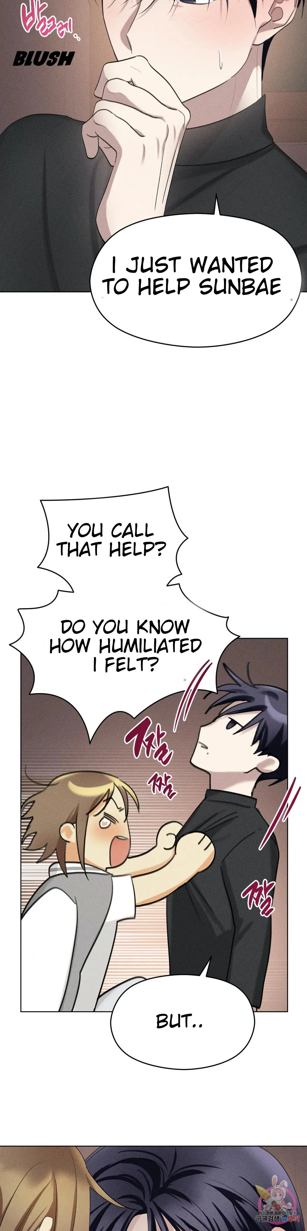 Succubus Girl Chapter 4 page 25 - 