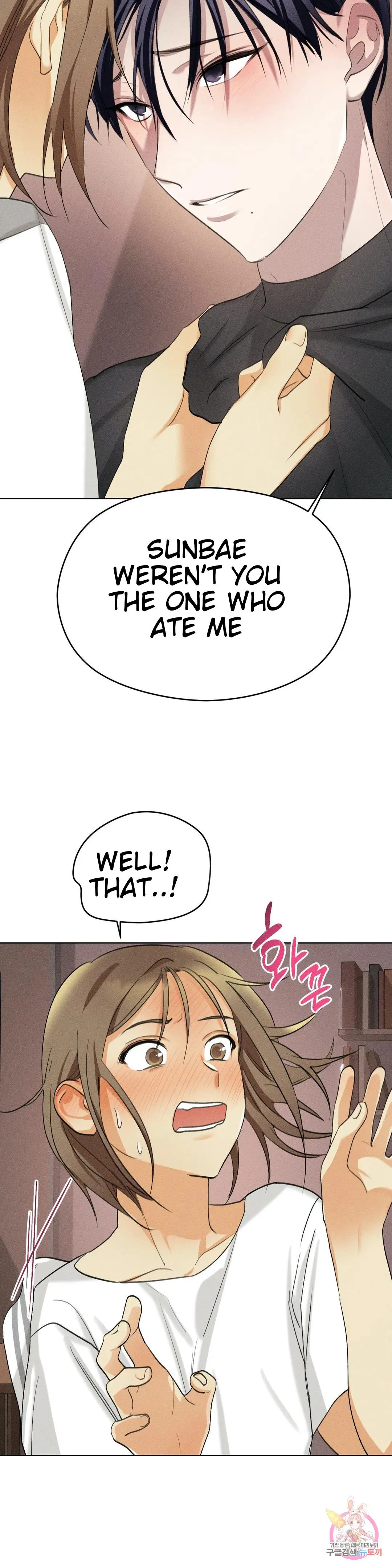 Succubus Girl Chapter 4 page 26 - 