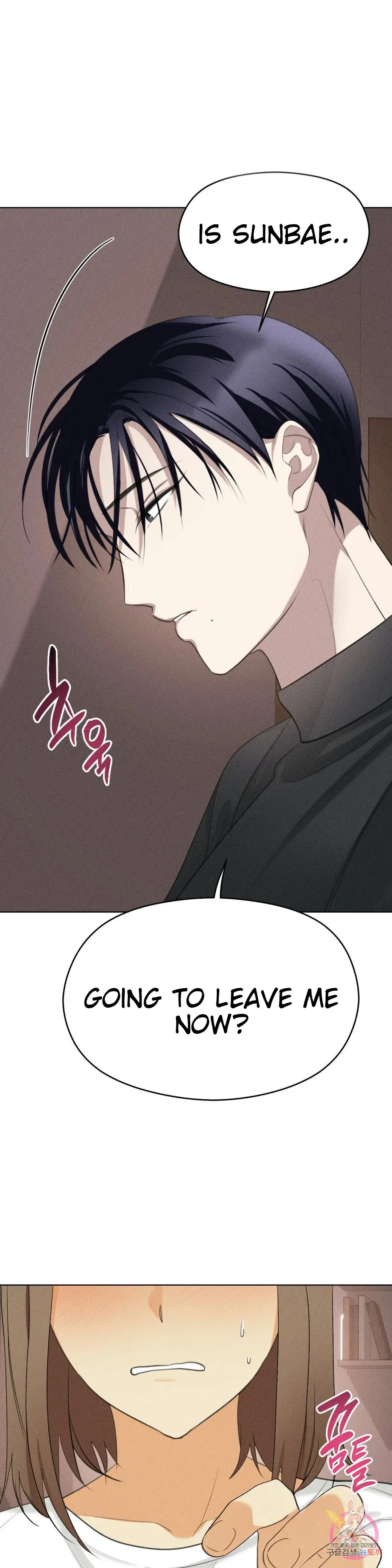 Succubus Girl Chapter 4 page 27 - 