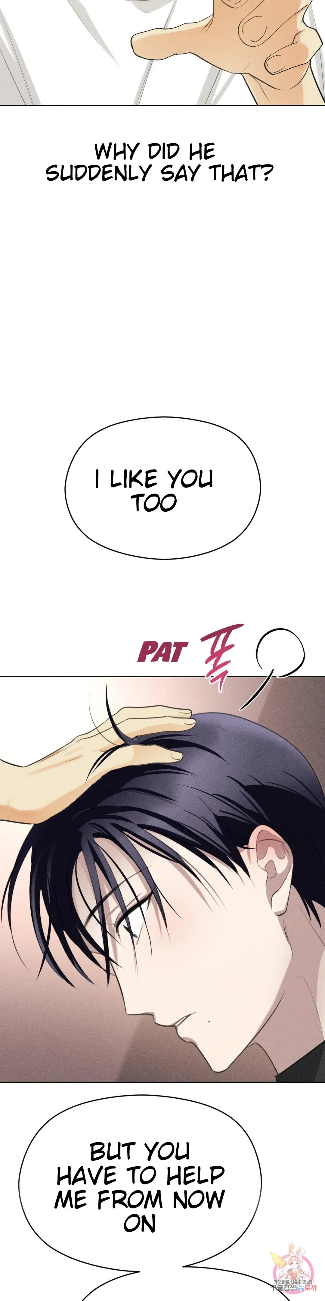 Succubus Girl Chapter 4 page 28 - 