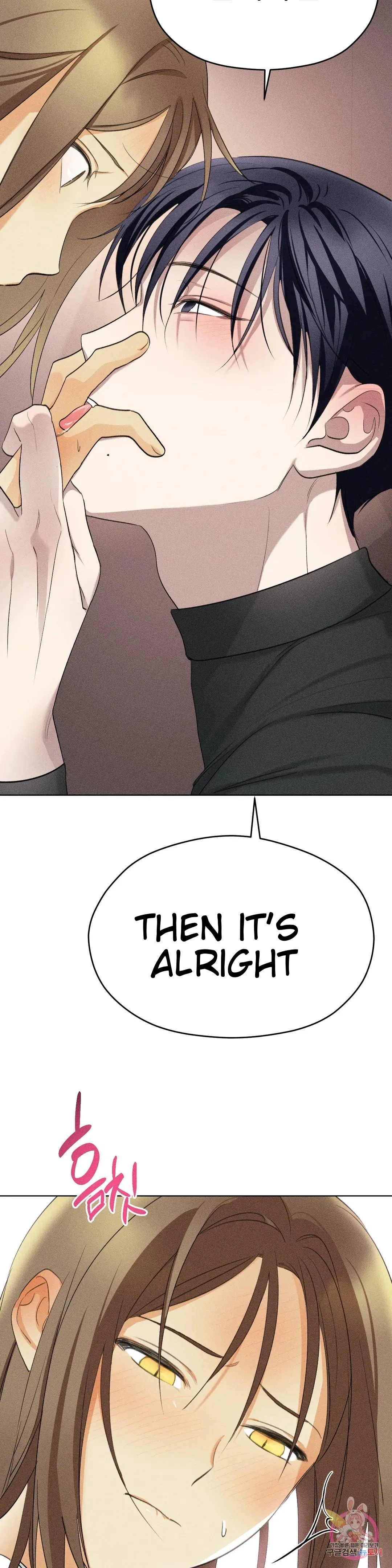 Succubus Girl Chapter 4 page 33 - 
