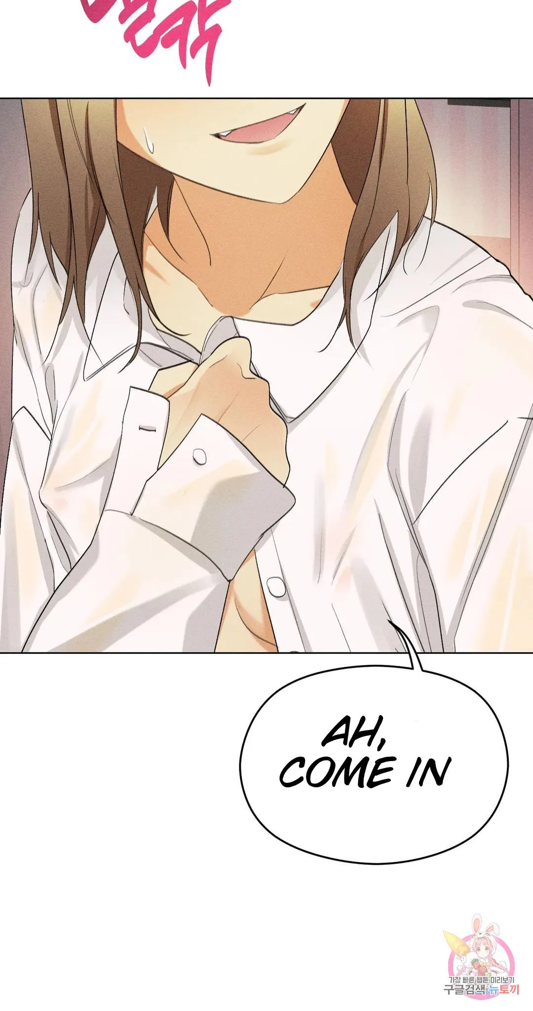 Succubus Girl Chapter 4 page 38 - 