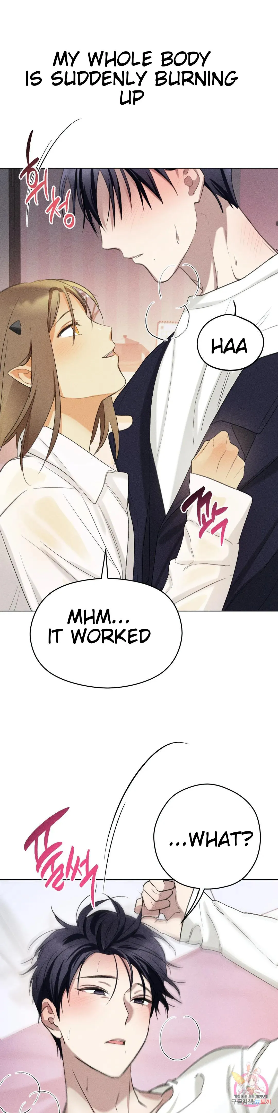 Succubus Girl Chapter 4 page 42 - 