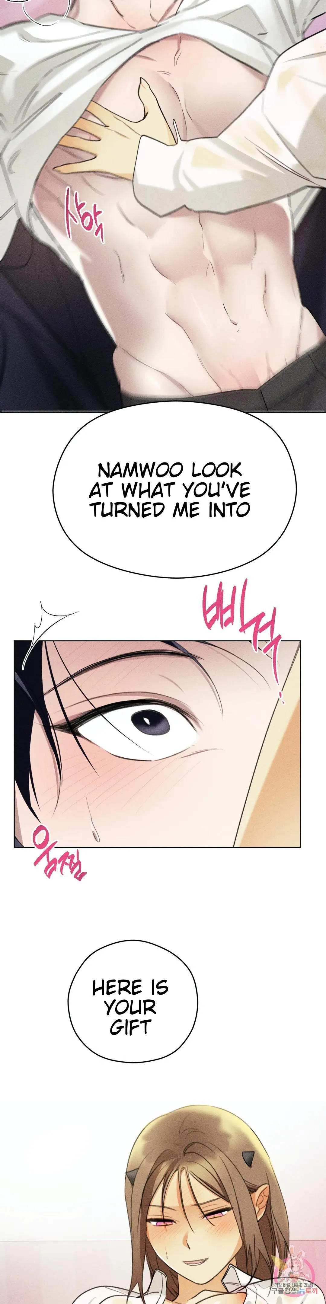 Succubus Girl Chapter 4 page 43 - 