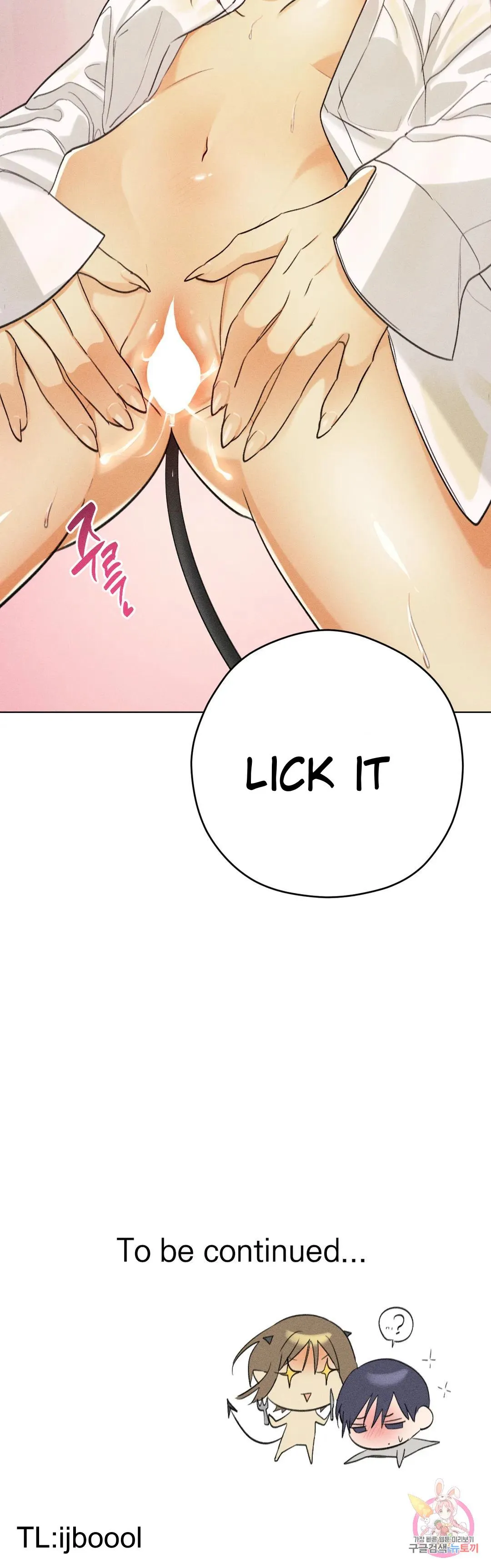 Succubus Girl Chapter 4 page 44 - 