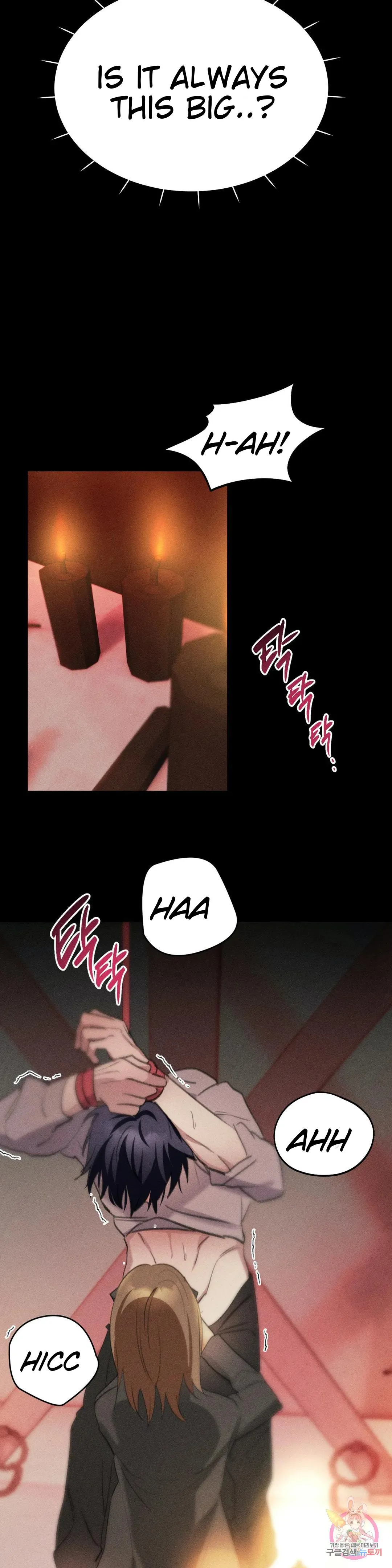 Succubus Girl Chapter 4 page 10 - 