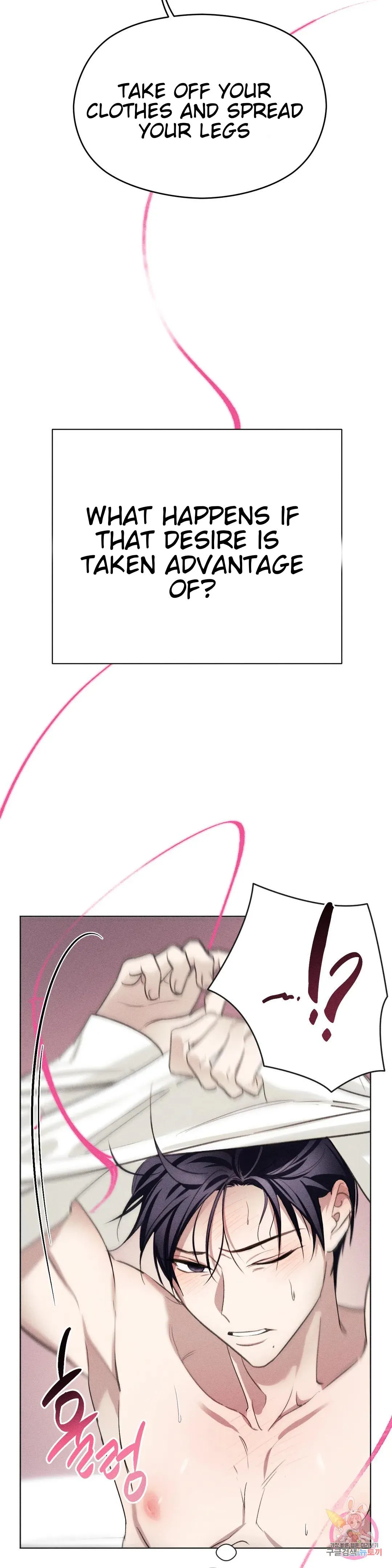 Succubus Girl Chapter 5 page 12 - 