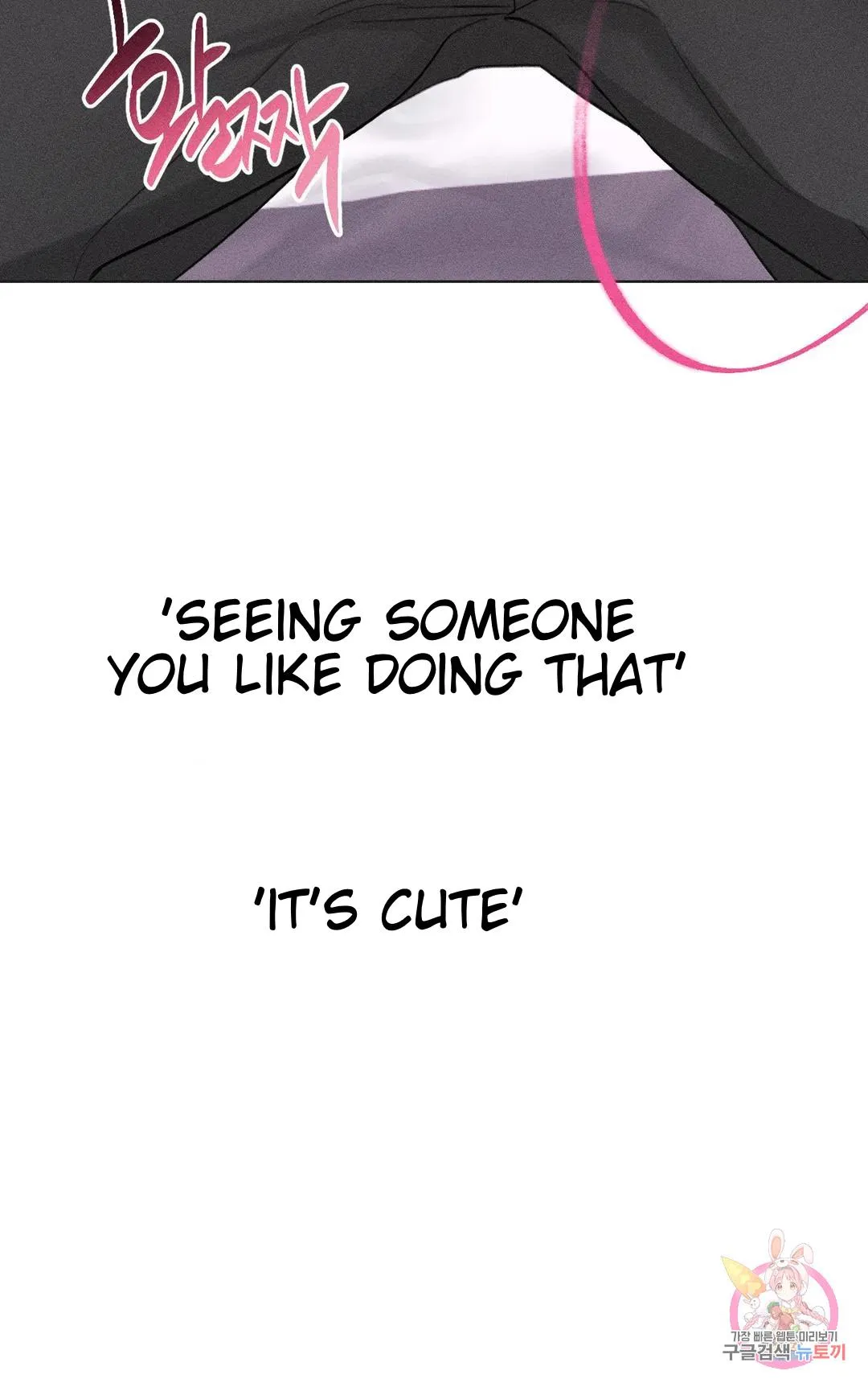 Succubus Girl Chapter 5 page 14 - 