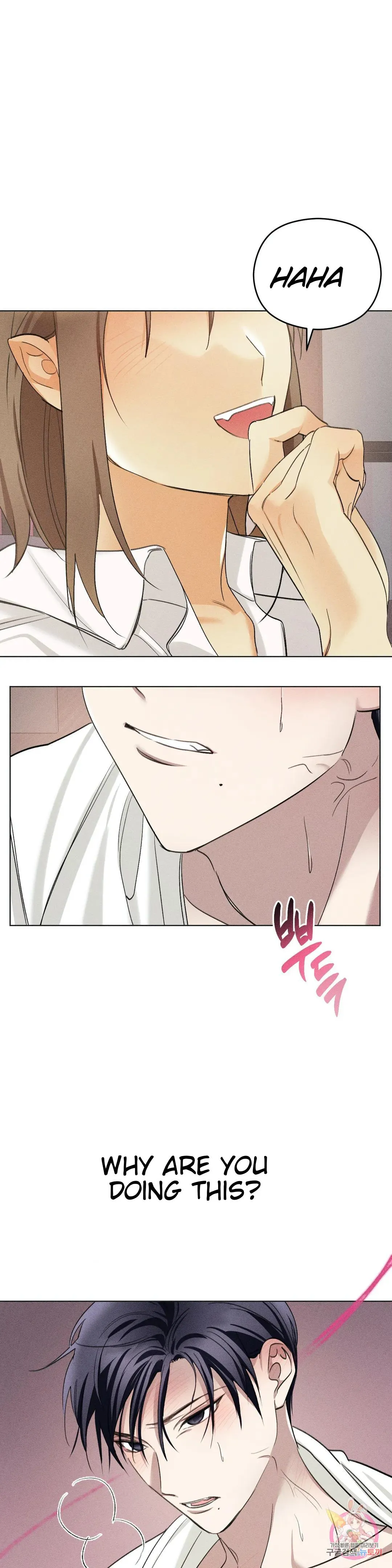 Succubus Girl Chapter 5 page 15 - 
