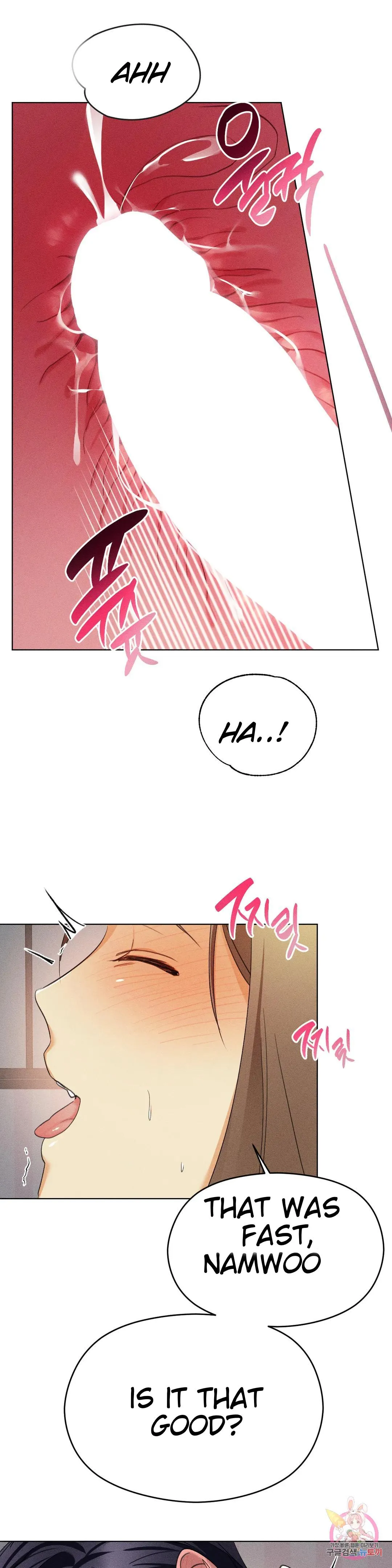 Succubus Girl Chapter 5 page 22 - 
