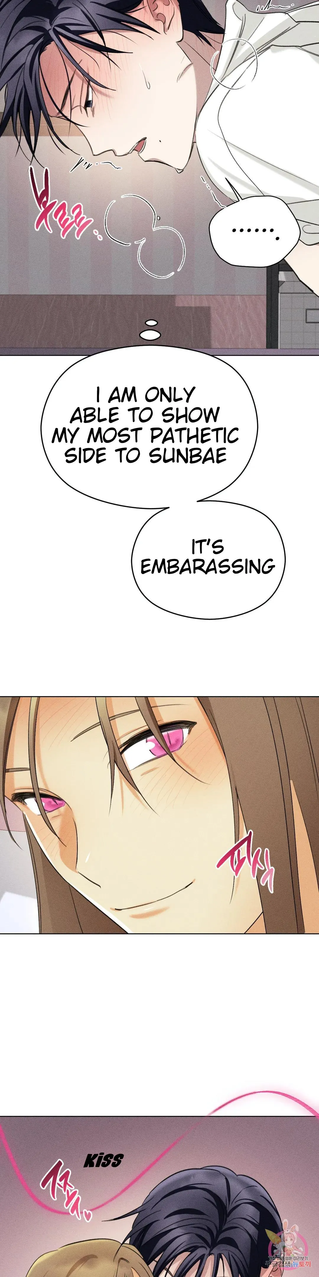 Succubus Girl Chapter 5 page 23 - 