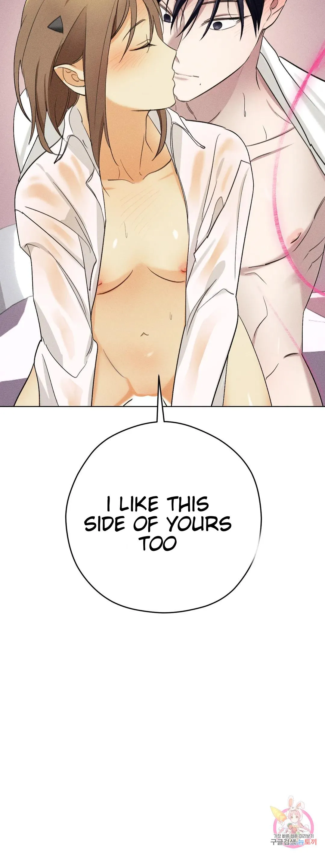 Succubus Girl Chapter 5 page 24 - 