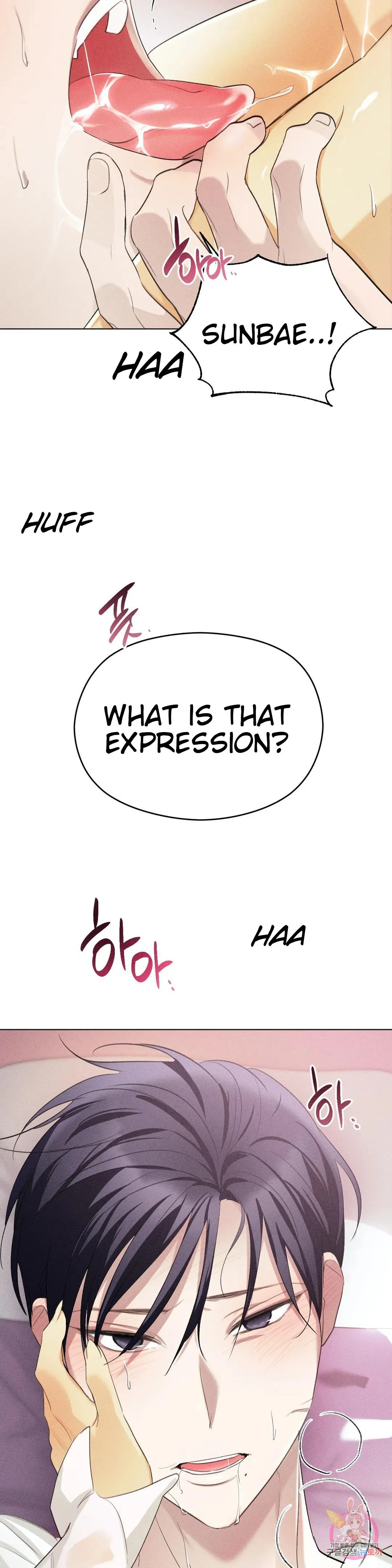 Succubus Girl Chapter 5 page 4 - 