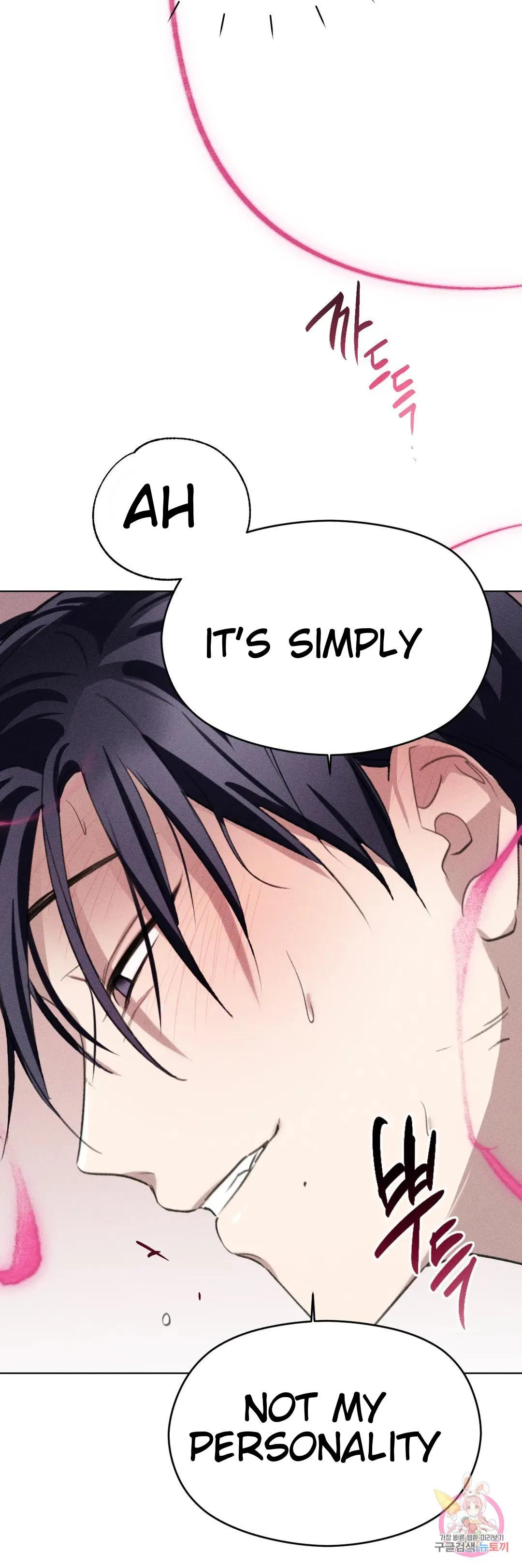 Succubus Girl Chapter 5 page 32 - 