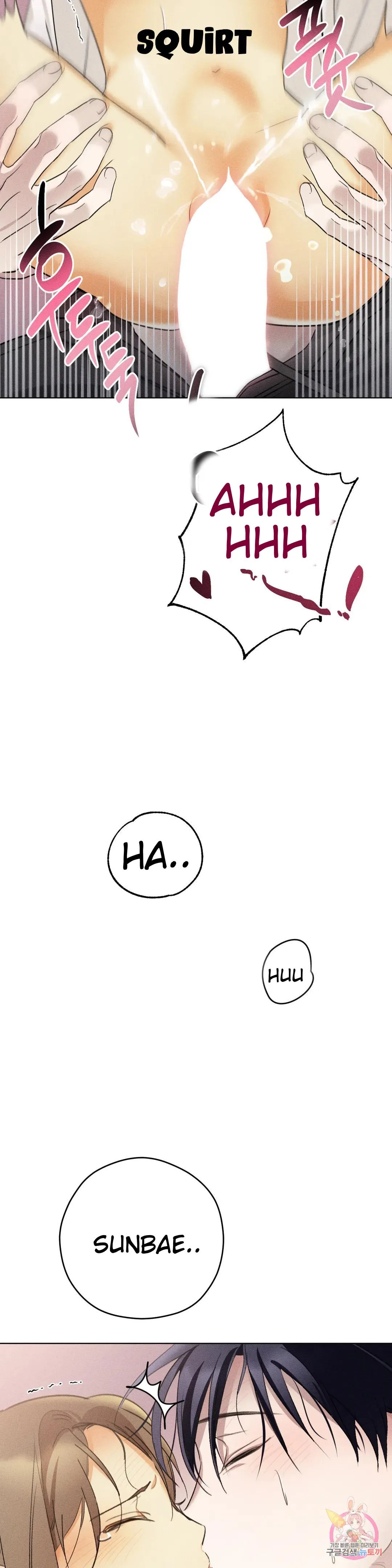 Succubus Girl Chapter 5 page 39 - 