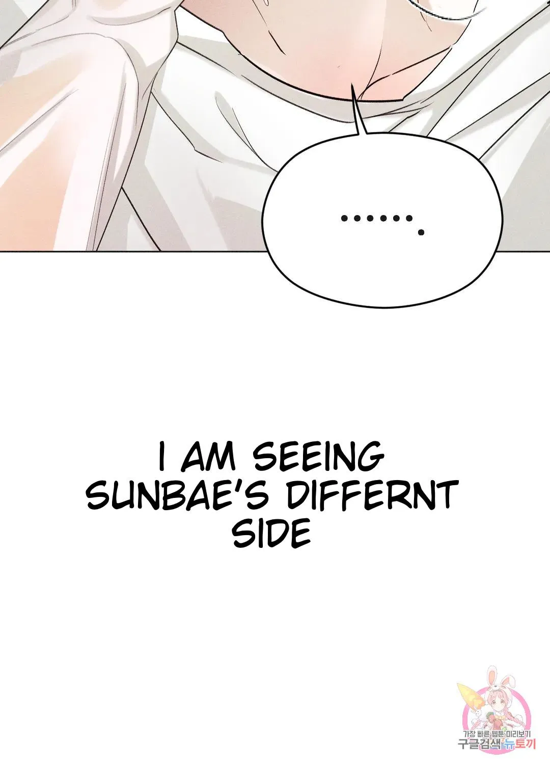 Succubus Girl Chapter 5 page 5 - 