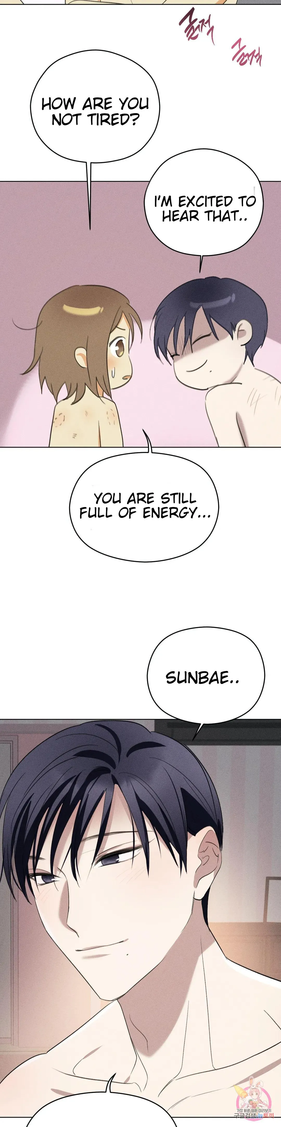 Succubus Girl Chapter 5 page 42 - 