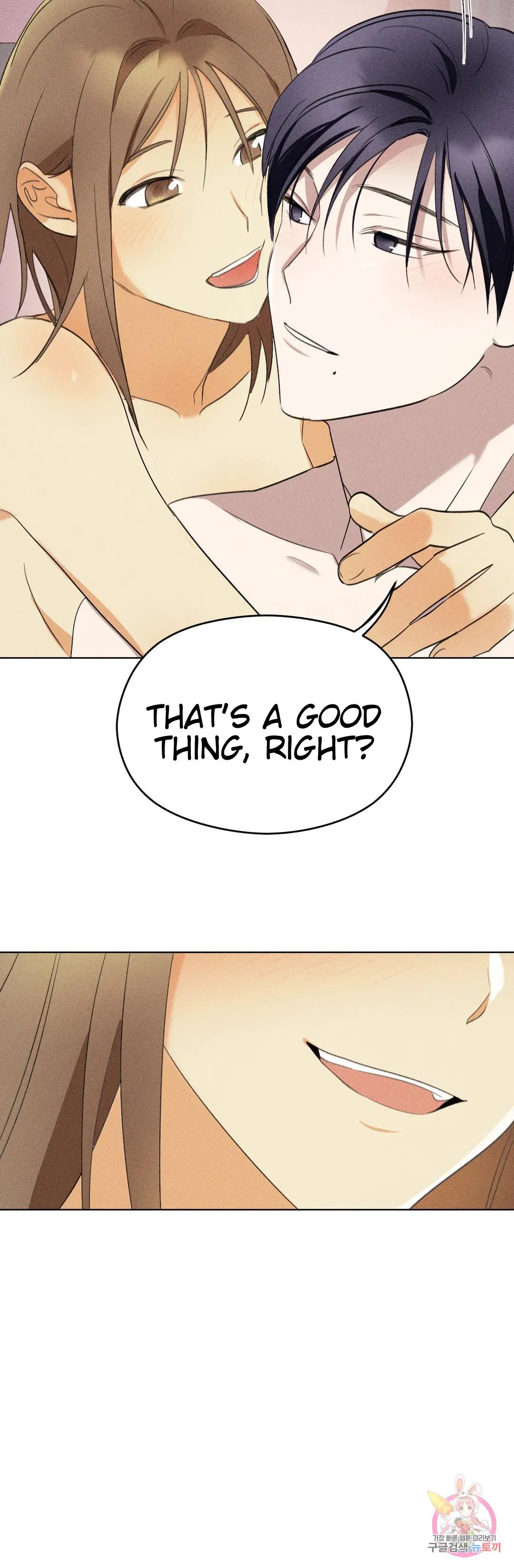 Succubus Girl Chapter 5 page 44 - 