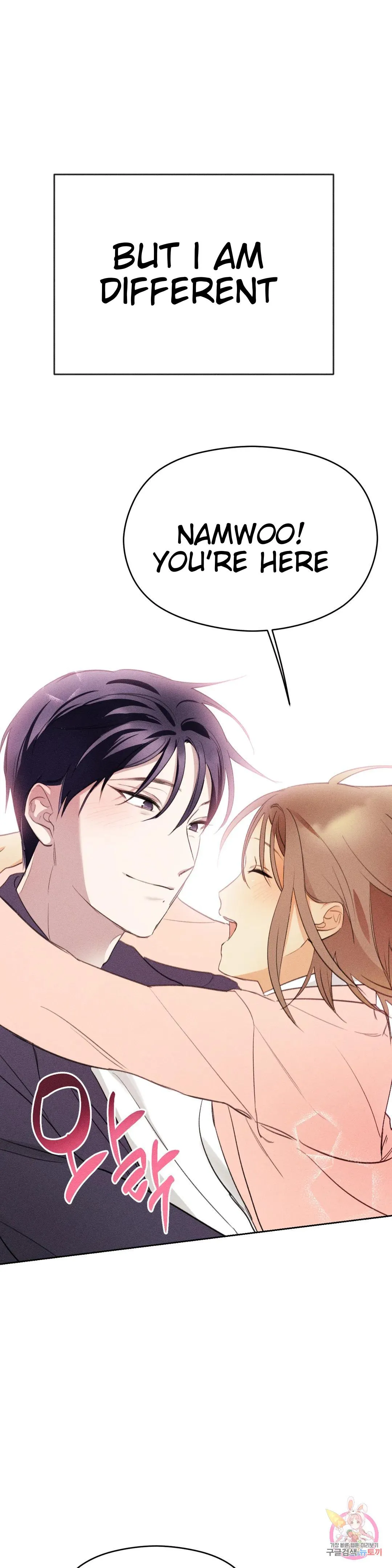 Succubus Girl Chapter 5 page 48 - 