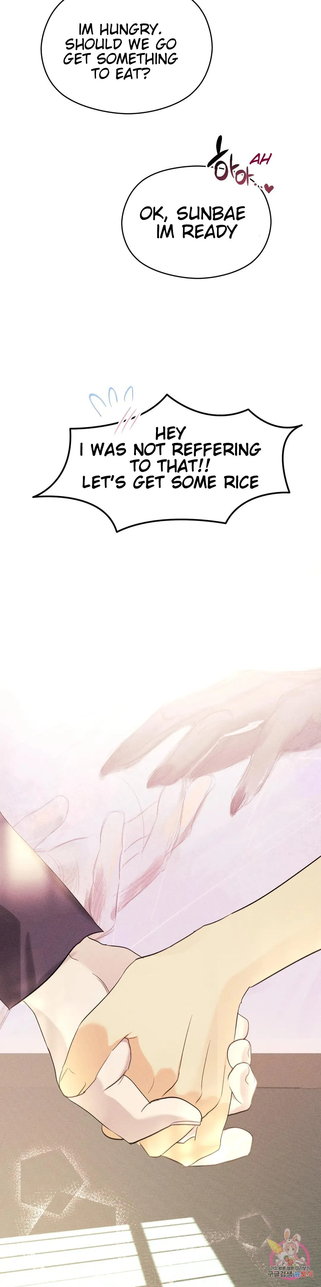 Succubus Girl Chapter 5 page 49 - 