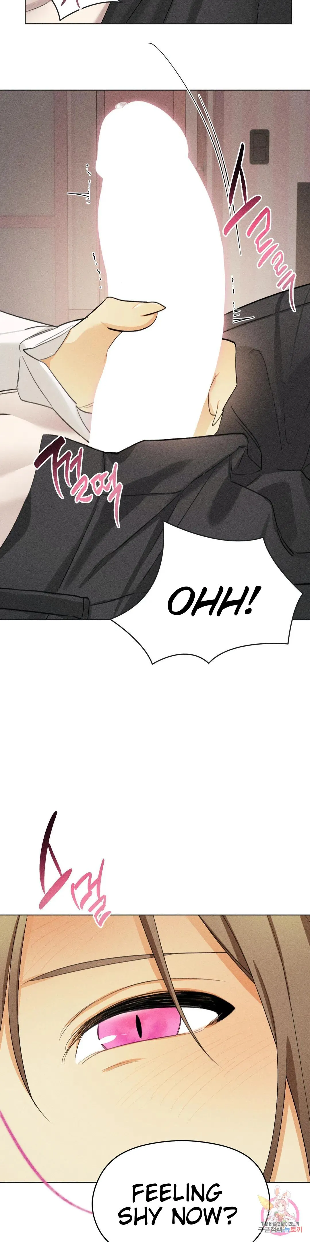 Succubus Girl Chapter 5 page 7 - 