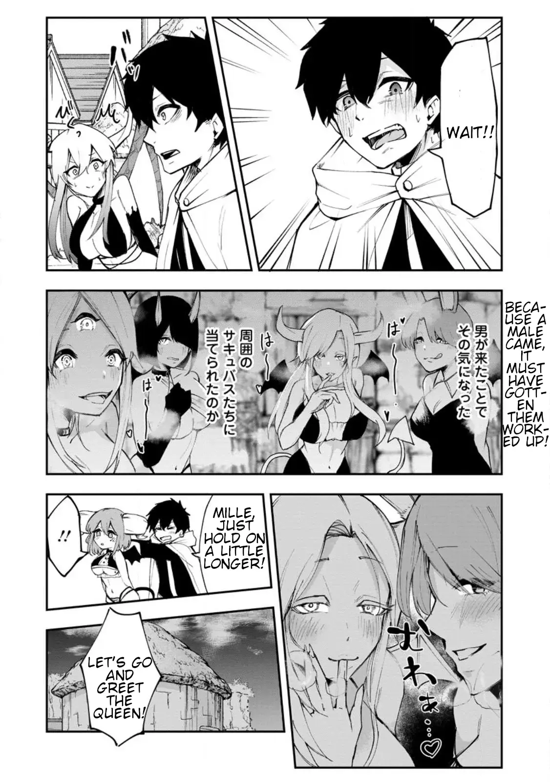 Succubus Tamer no Isekai Musou Chapter 2 page 16 - 