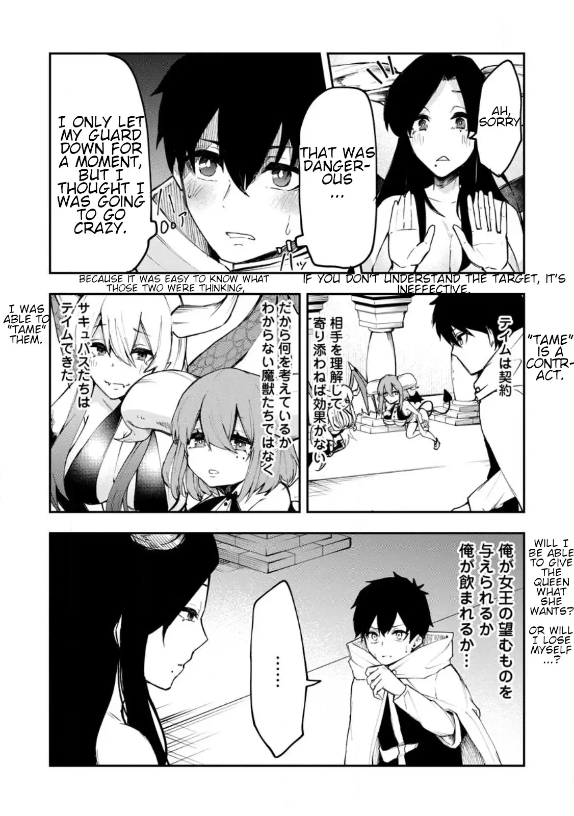 Succubus Tamer no Isekai Musou Chapter 2 page 27 - 