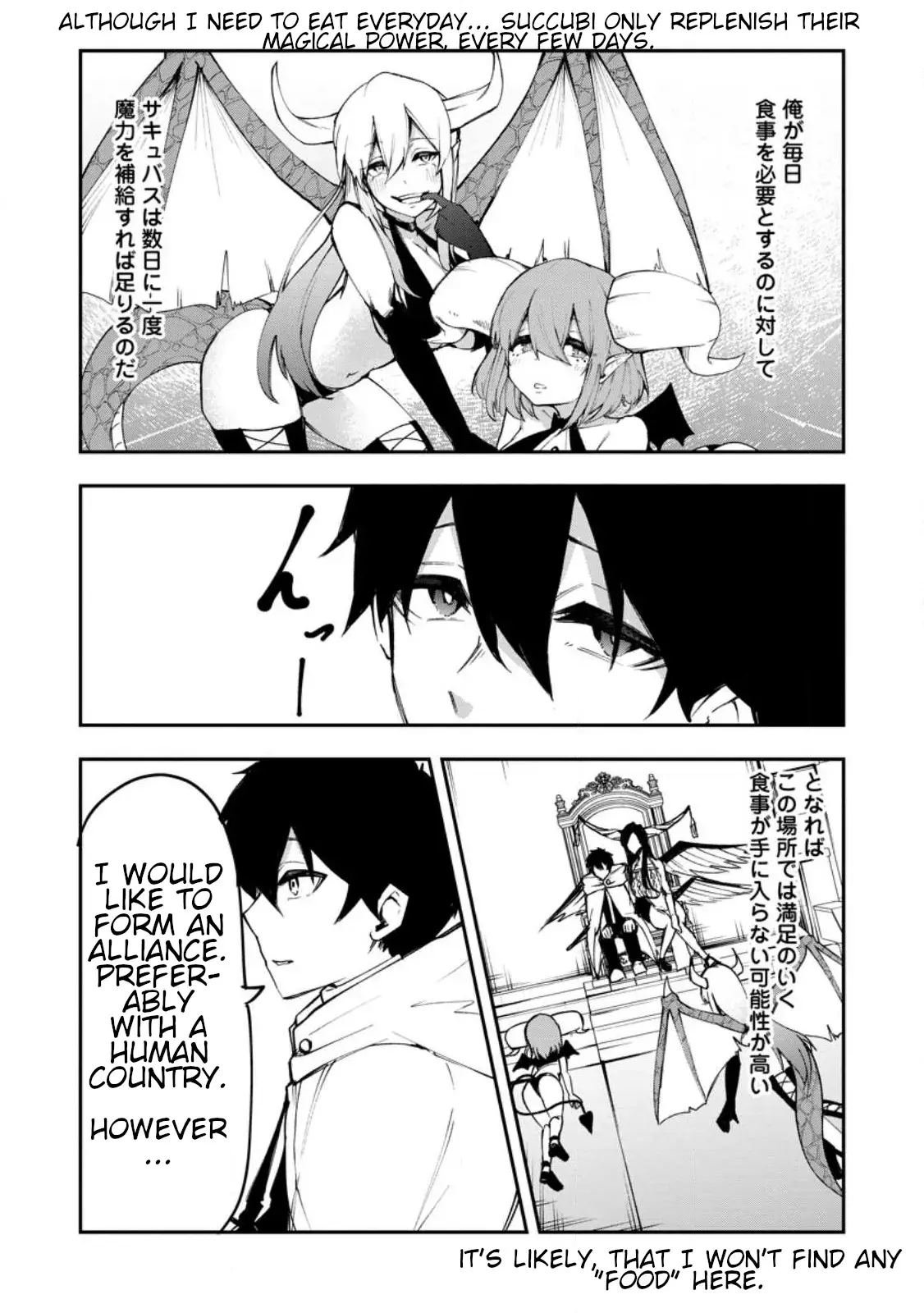 Succubus Tamer no Isekai Musou Chapter 3 page 21 - 