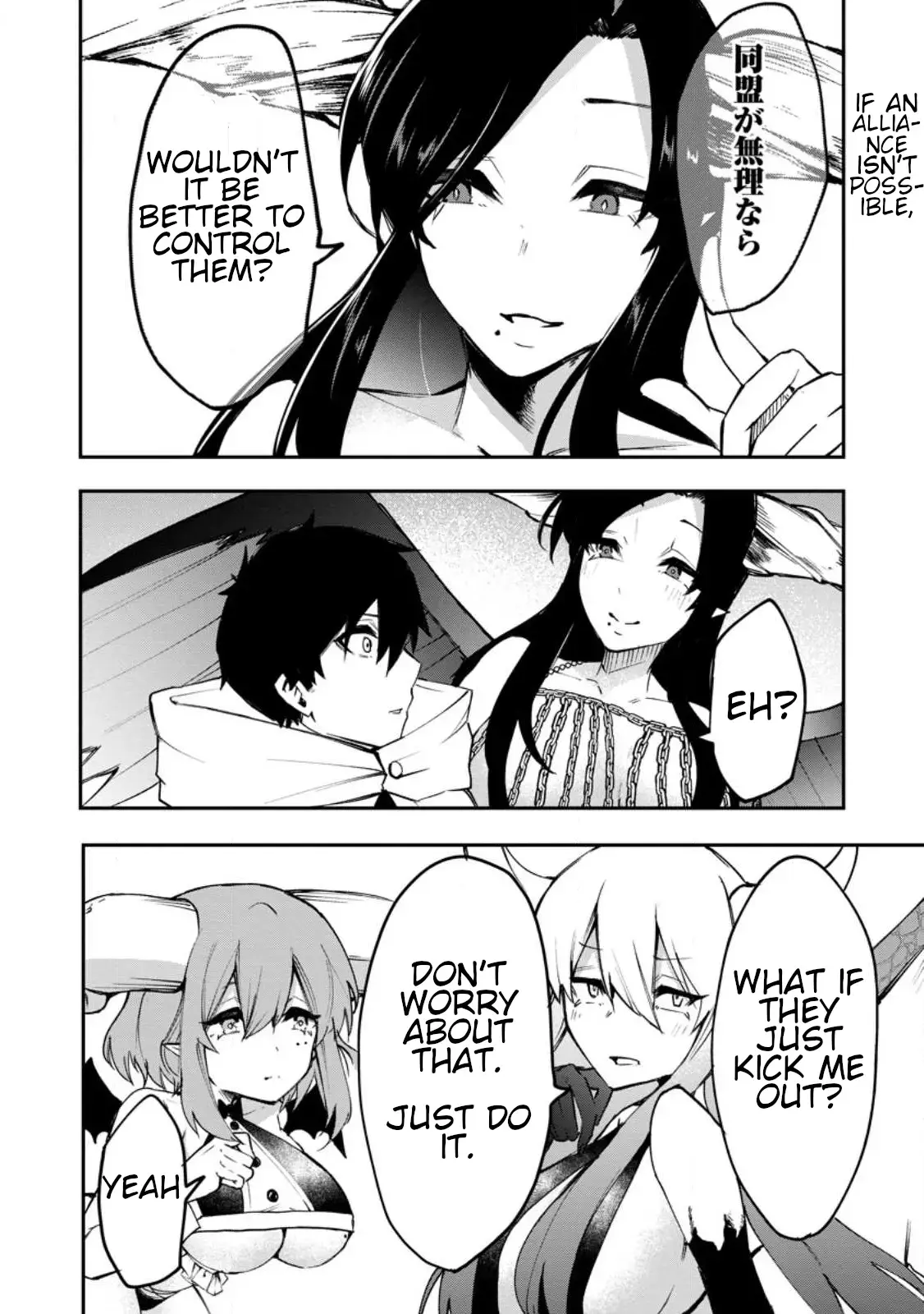 Succubus Tamer no Isekai Musou Chapter 3 page 23 - 