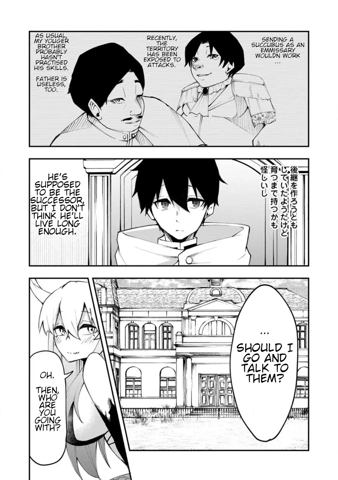 Succubus Tamer no Isekai Musou Chapter 3 page 25 - 
