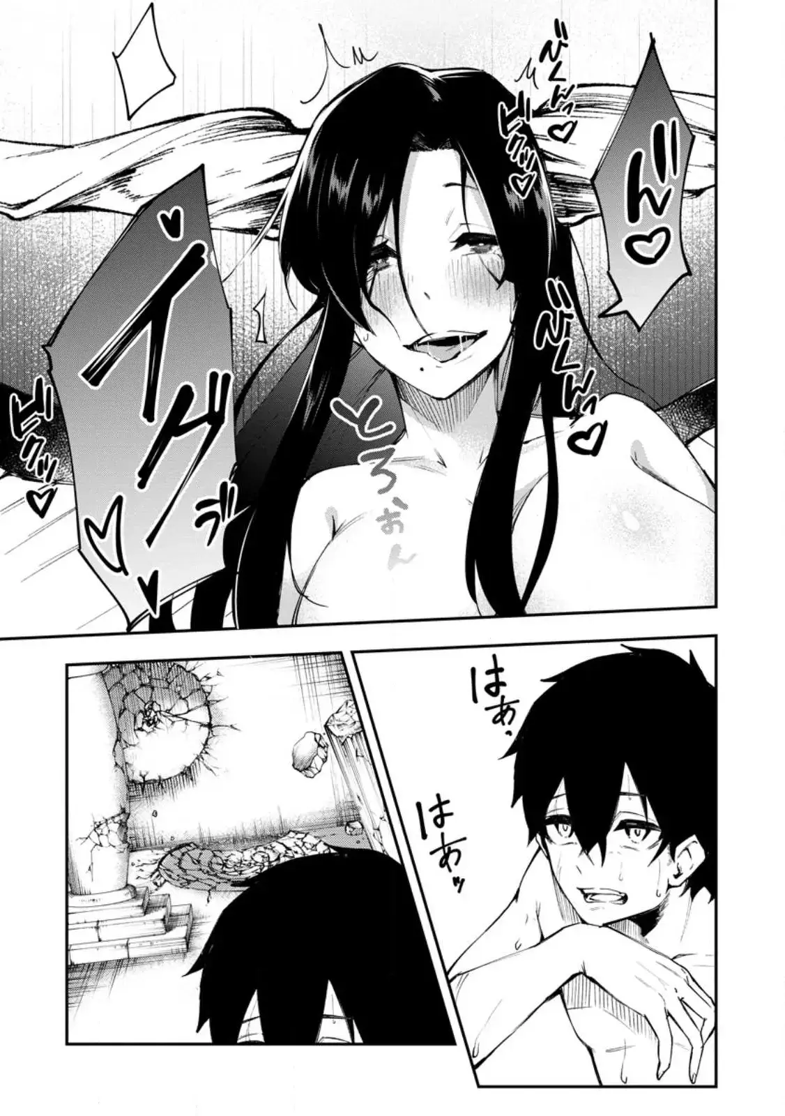 Succubus Tamer no Isekai Musou Chapter 3 page 10 - 