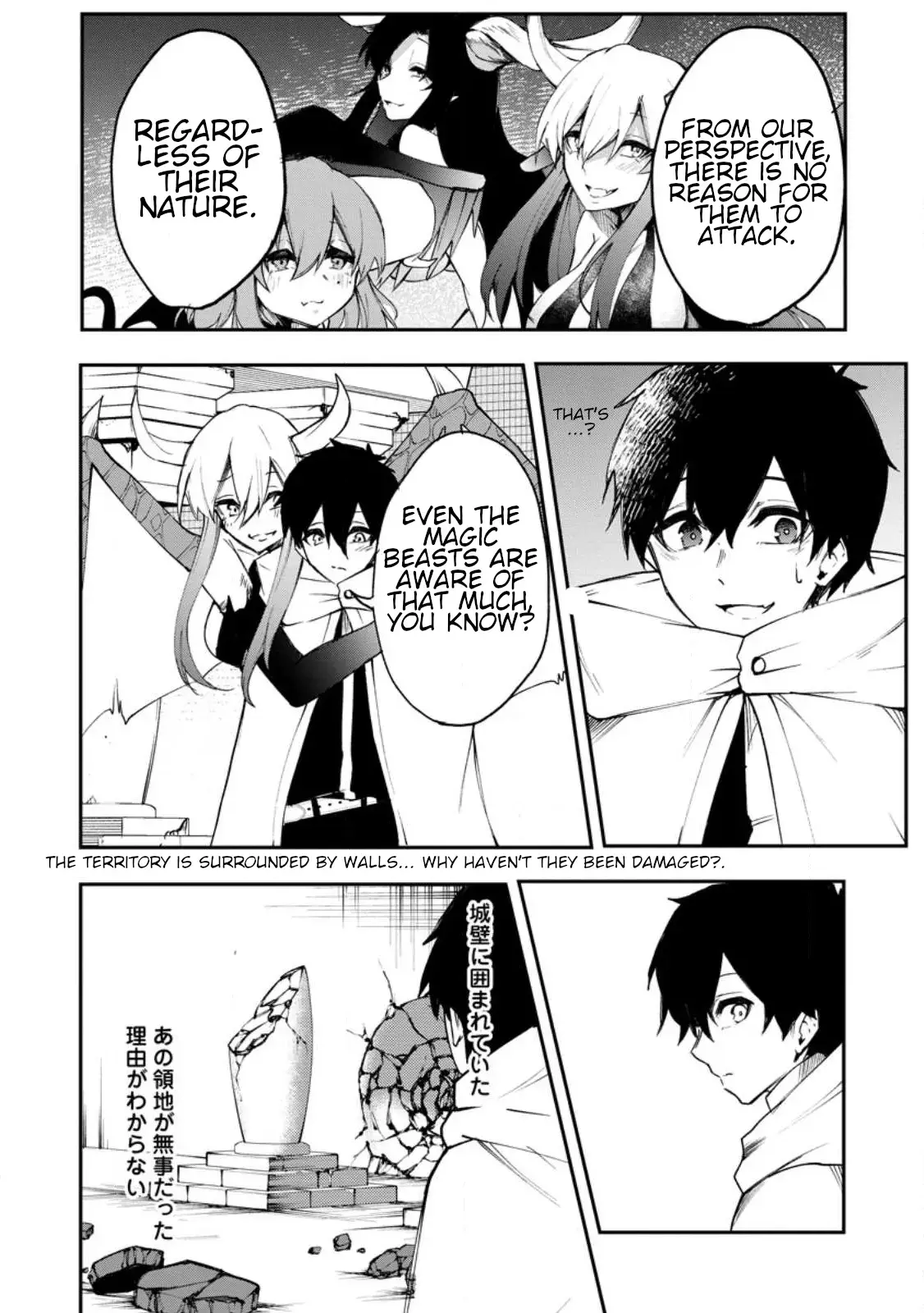 Succubus Tamer no Isekai Musou Chapter 4 page 19 - 