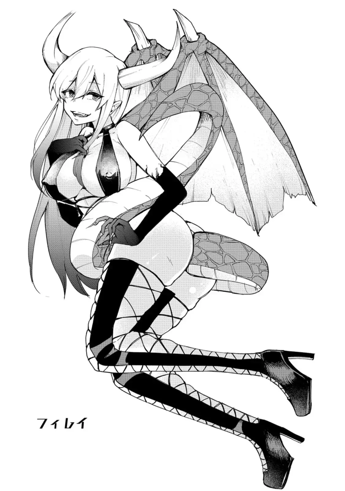 Succubus Tamer no Isekai Musou Chapter 5 page 32 - 