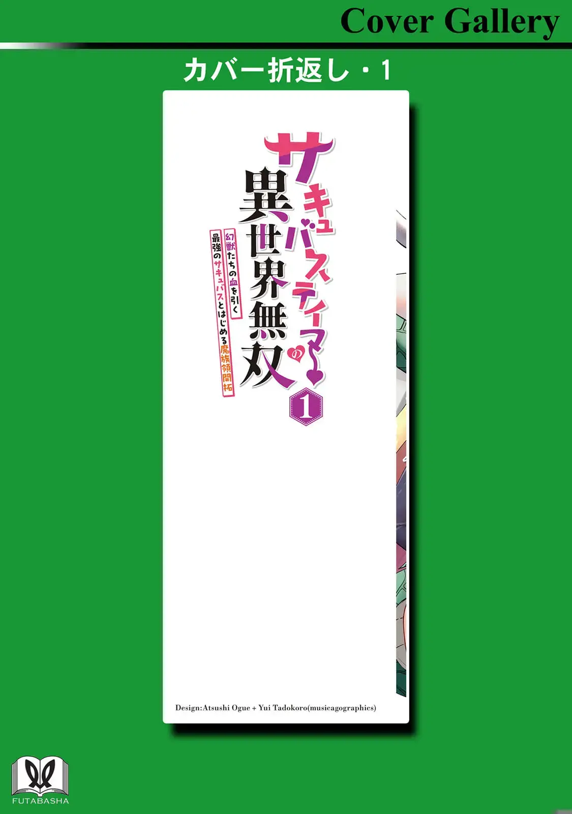 Succubus Tamer no Isekai Musou Chapter 5 page 35 - 