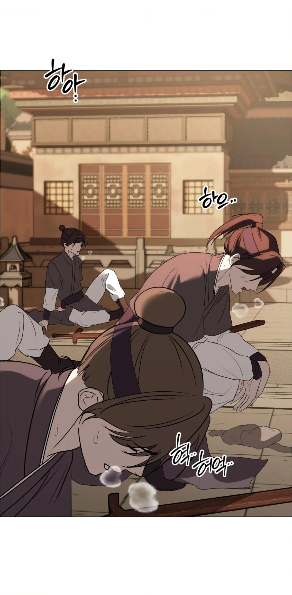 Such a Wonderful Day Chapter 0 page 3 - 