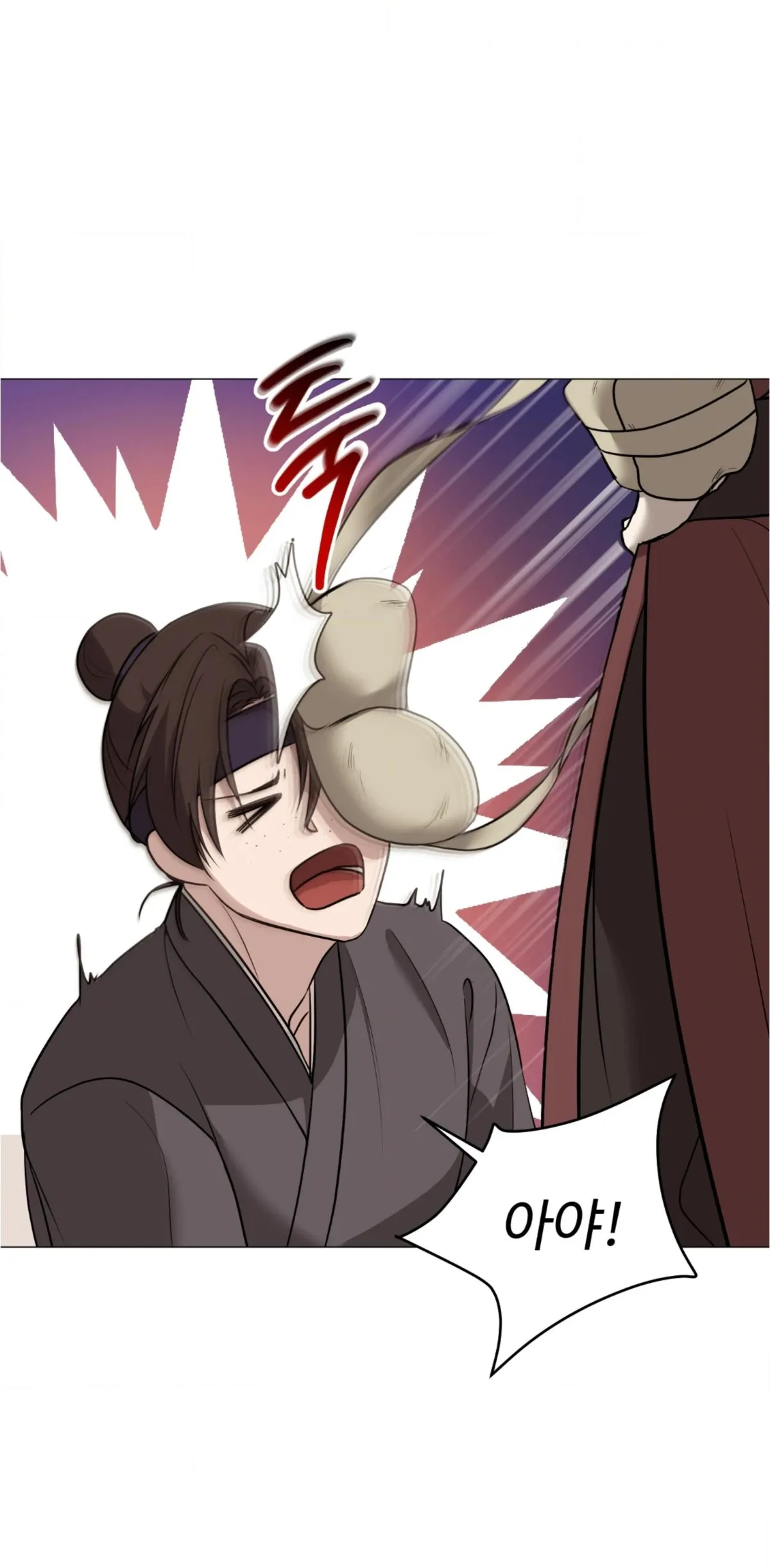 Such a Wonderful Day Chapter 0 page 6 - 