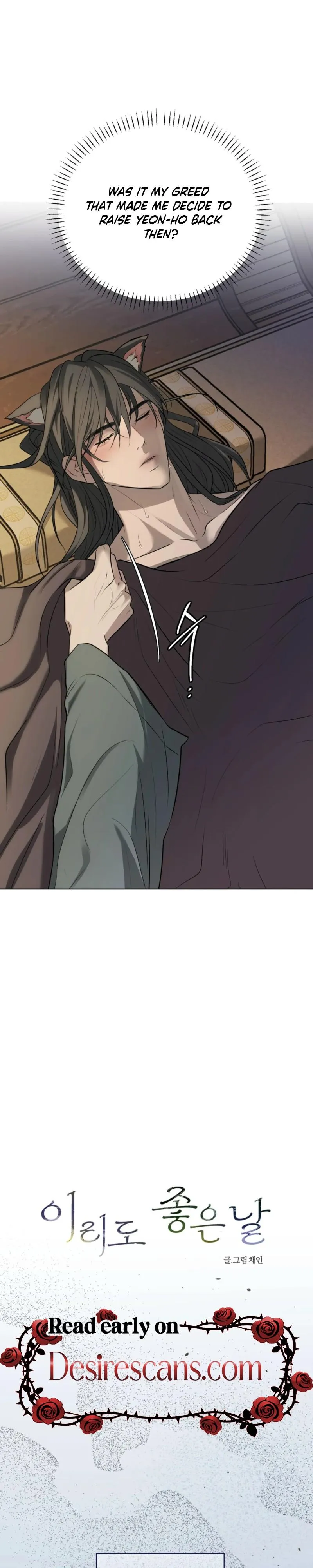 Such a Wonderful Day Chapter 2 page 15 - 