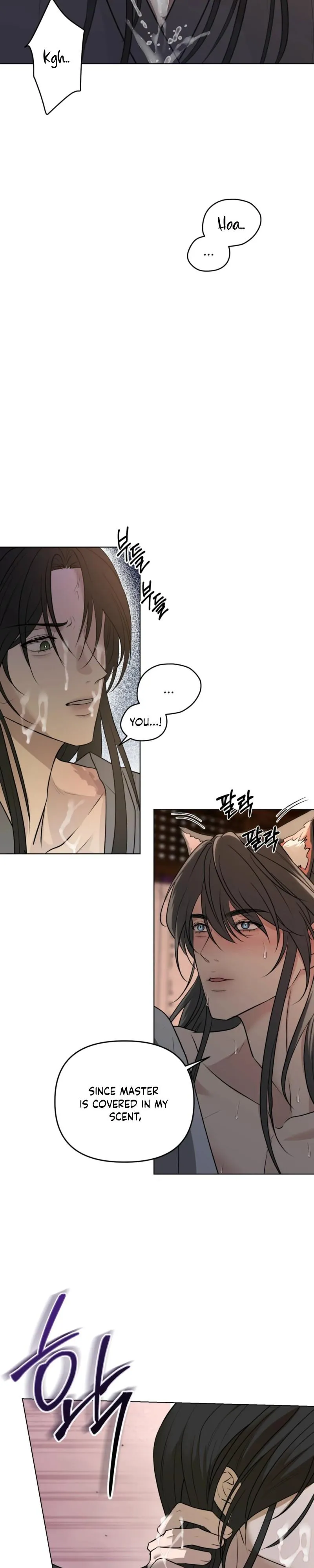 Such a Wonderful Day Chapter 2 page 9 - 