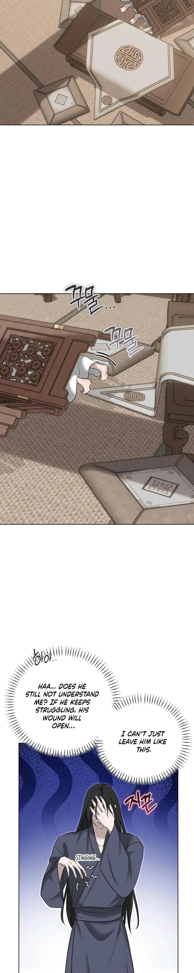 Such a Wonderful Day Chapter 3 page 21 - 