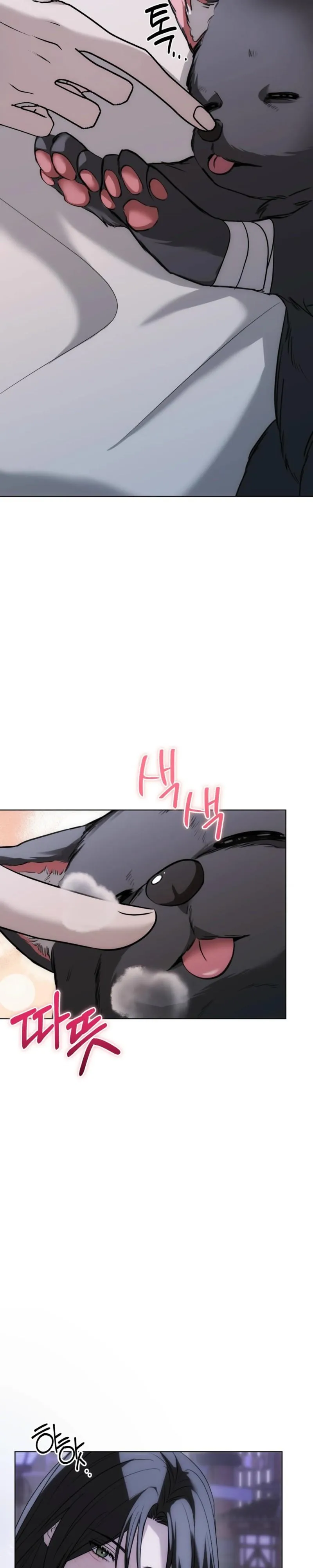 Such a Wonderful Day Chapter 3 page 10 - 