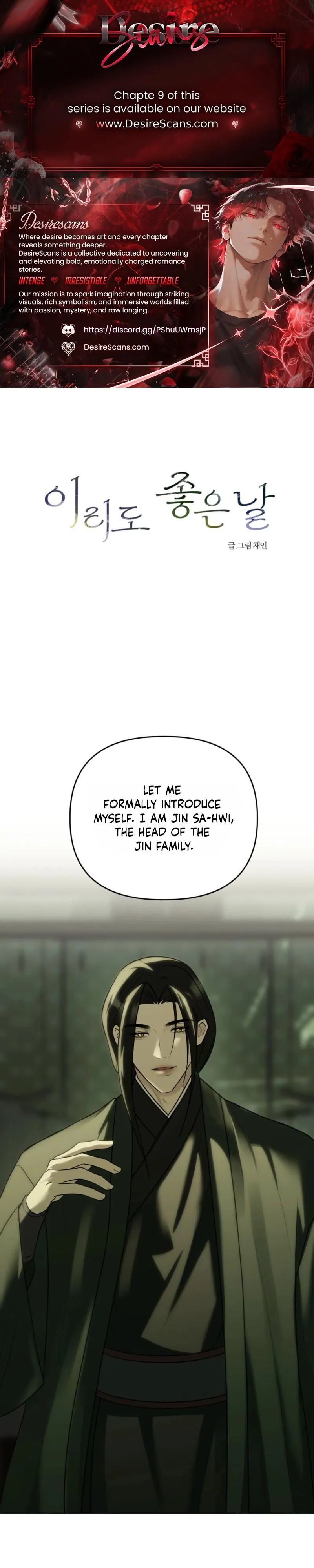 Such a Wonderful Day Chapter 6 page 1 - 