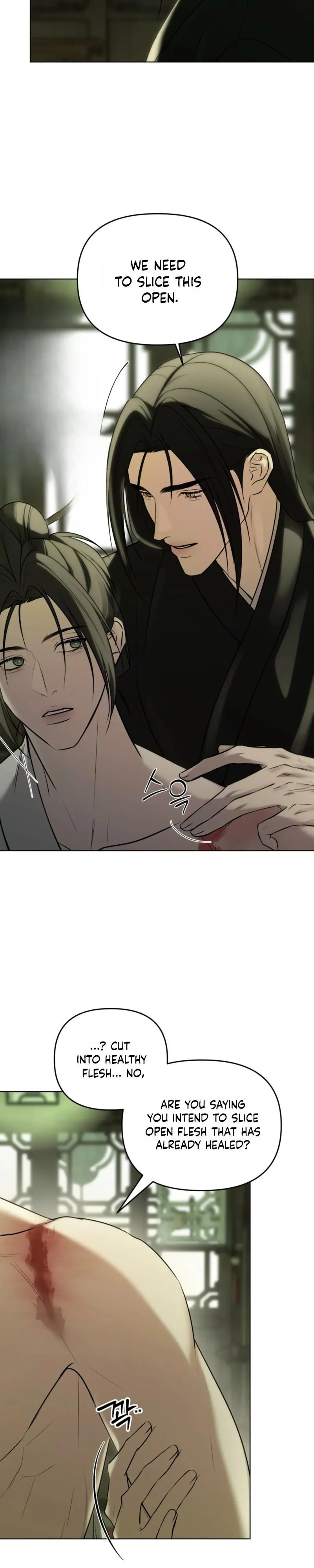 Such a Wonderful Day Chapter 6 page 7 - 