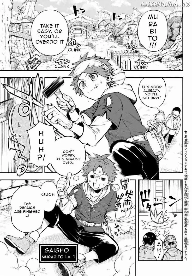 Sudachi no Maoujou Chapter 1 page 1 - 
