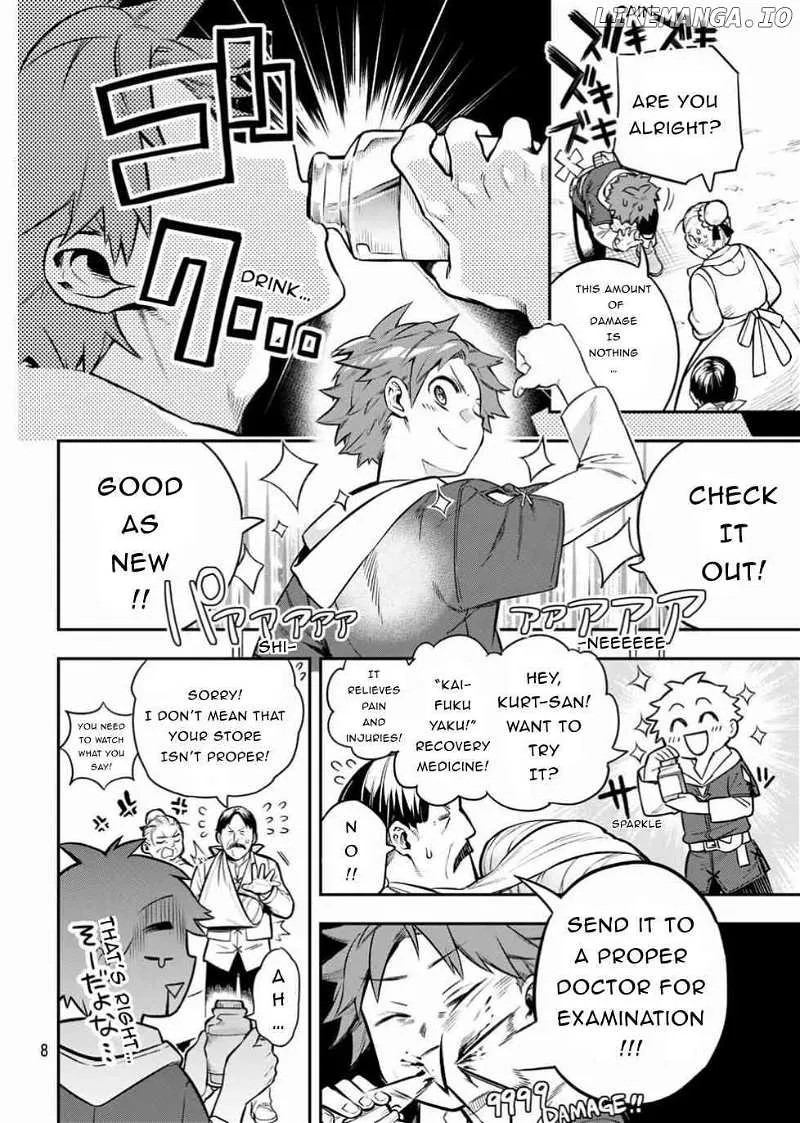 Sudachi no Maoujou Chapter 1 page 2 - 