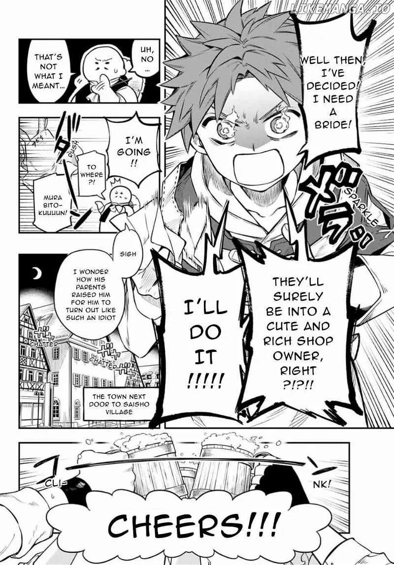 Sudachi no Maoujou Chapter 1 page 16 - 