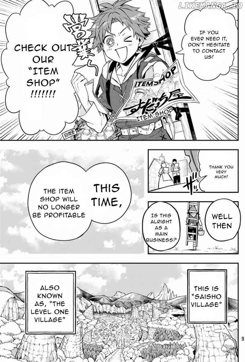 Sudachi no Maoujou Chapter 1 page 3 - 