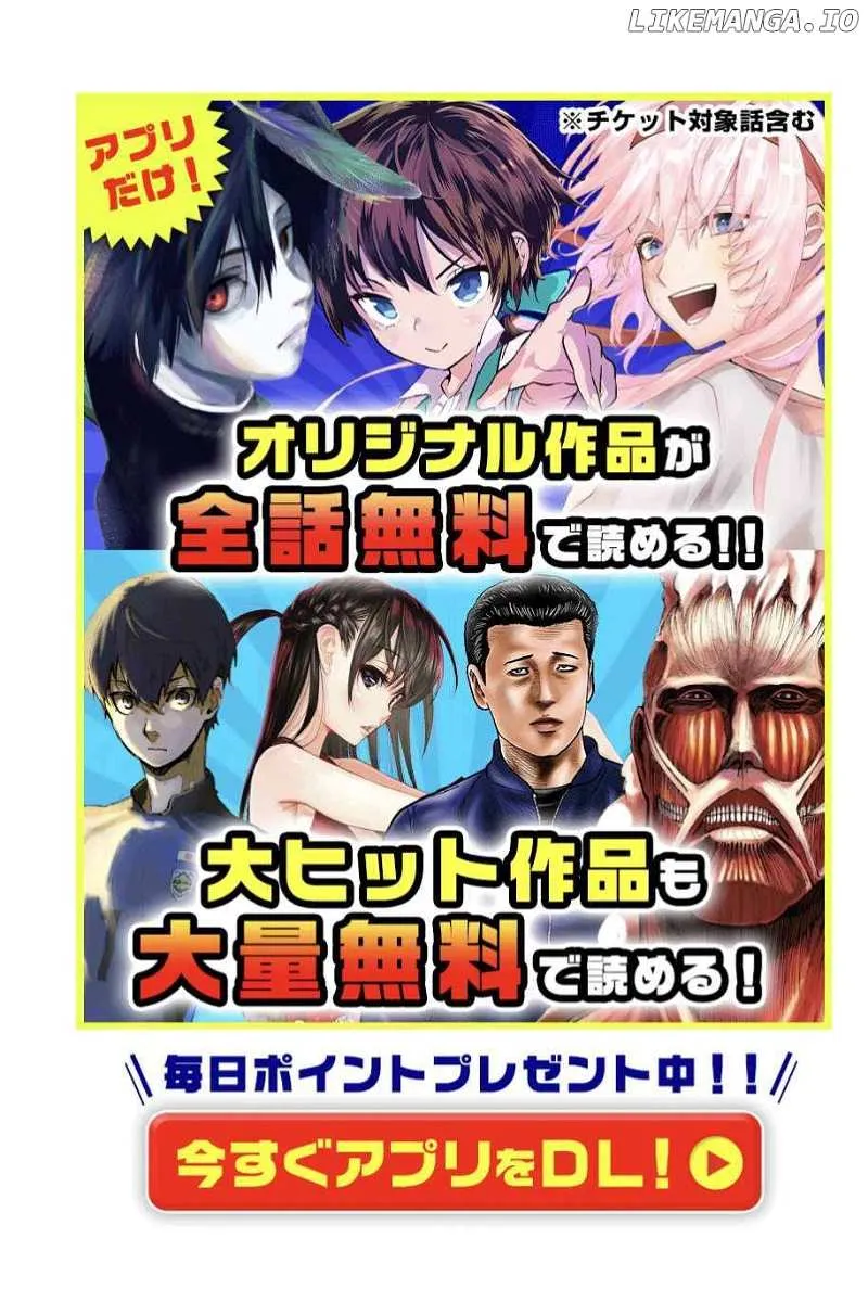 Sudachi no Maoujou Chapter 1 page 72 - 