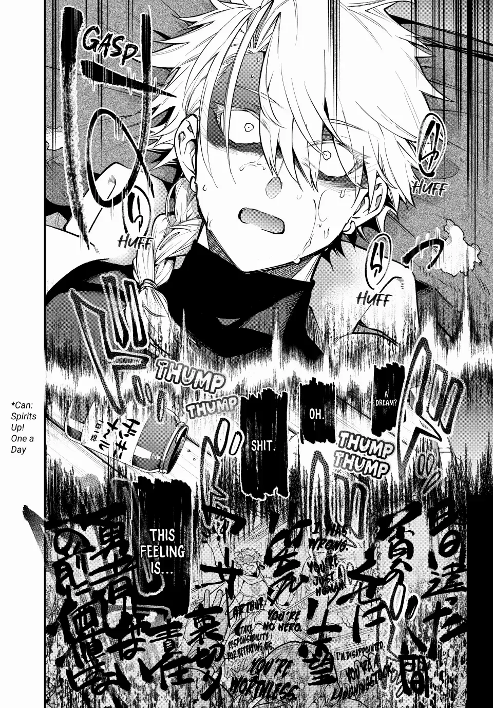 Sudachi no Maoujou Chapter 11 page 23 - 