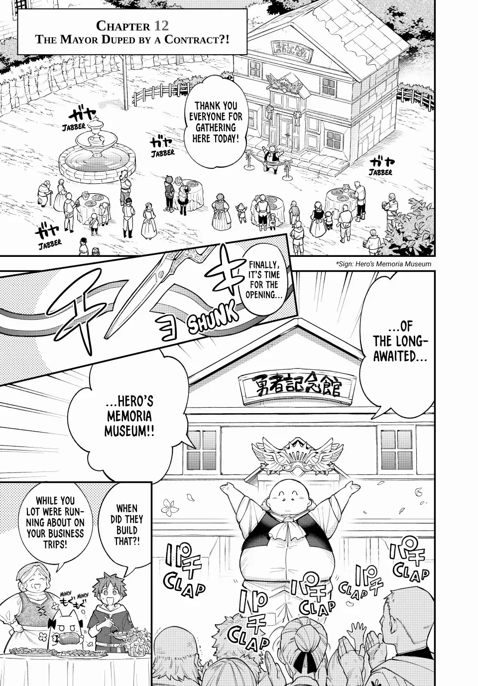 Sudachi no Maoujou Chapter 12 page 2 - 